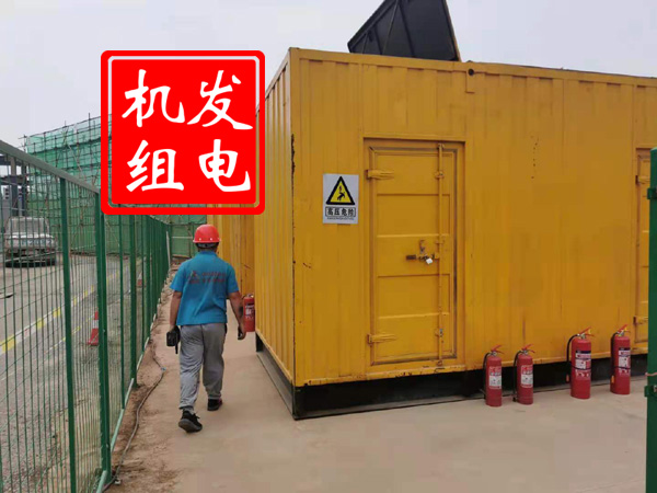 江南出租发电机常规保养内容