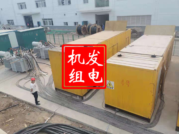 江南发电机租赁必备常识