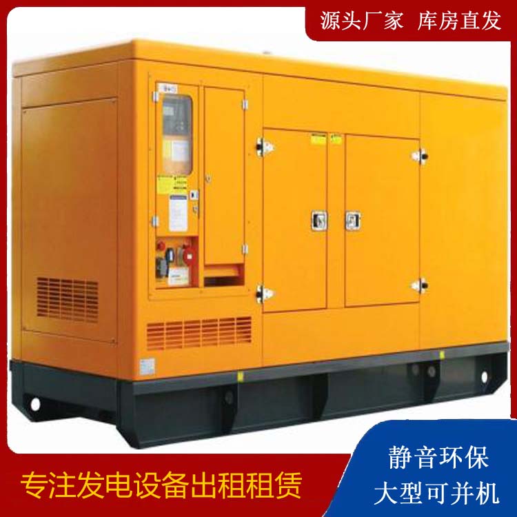 江南发电机出租 柴油机组启动电瓶的方法和和保养