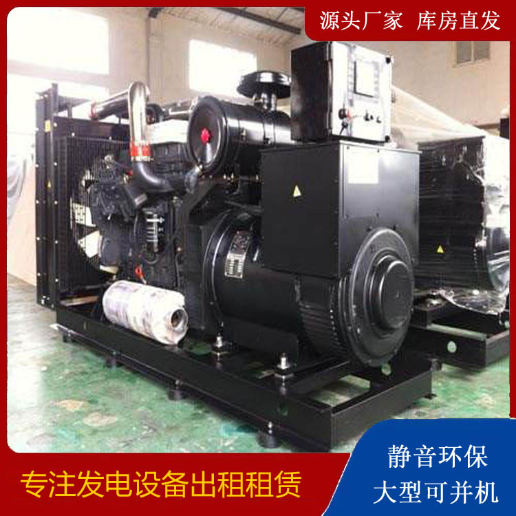江南出租发电机 为您讲解发电机的工作原理