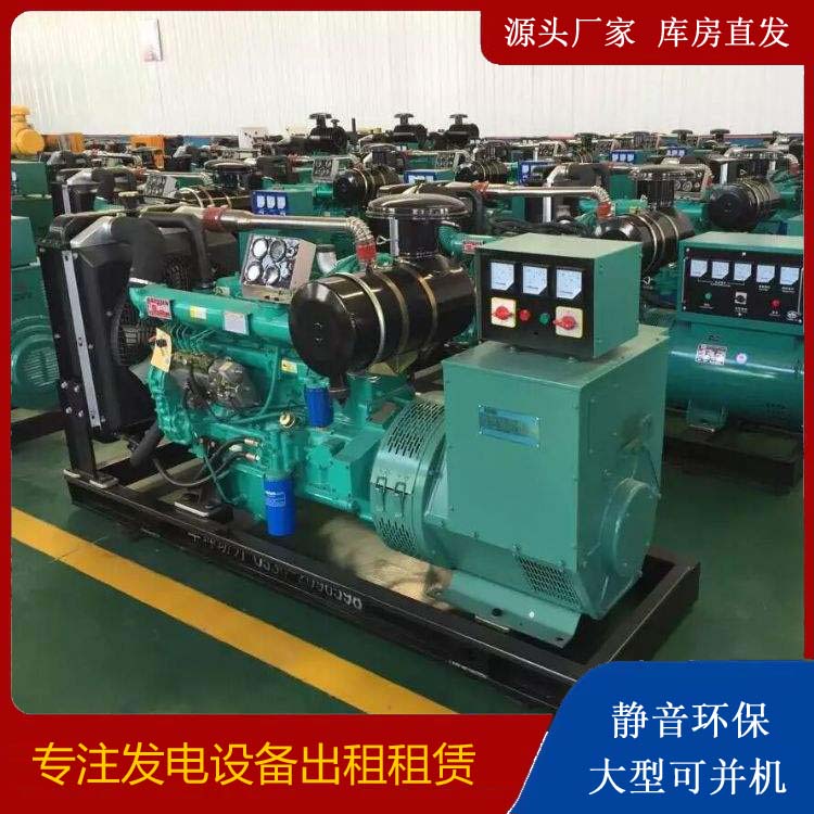 江南租赁发电机的原理是什么