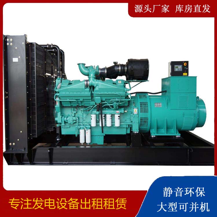 江南租赁发电机 柴油发电机组备件的清洗方法