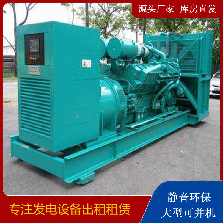 江南发电车出租 柴油发电机的日常应用注意事项