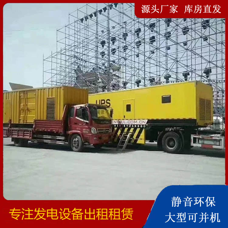 江南有哪些常见的发电机组输出电压类型？
